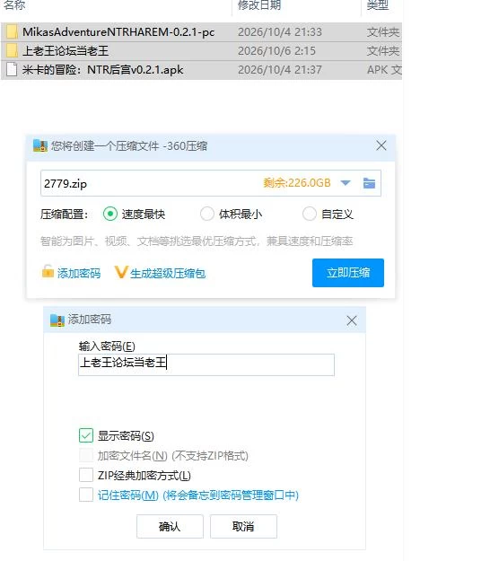 米卡的冒险：NTR后宫v0.2.1 PC+安卓 汉化版 [1+2.12g][百度盘]