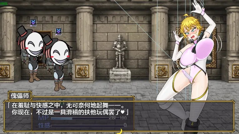 安卓直装作弊版【RPG/扶他】双面女怪盗娜塔莉亚 玷污白之… [2+925M][百度盘]