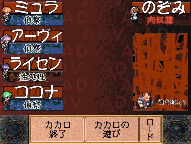 A社上古游戏-战棋类-ママトト～a record of war～ [1+100M][百度盘]