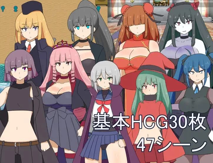 [RPG/X游社AI汉化/PC+安卓]魔女与终结 魔女と終わり 作弊回想 [2+1G][百度盘]