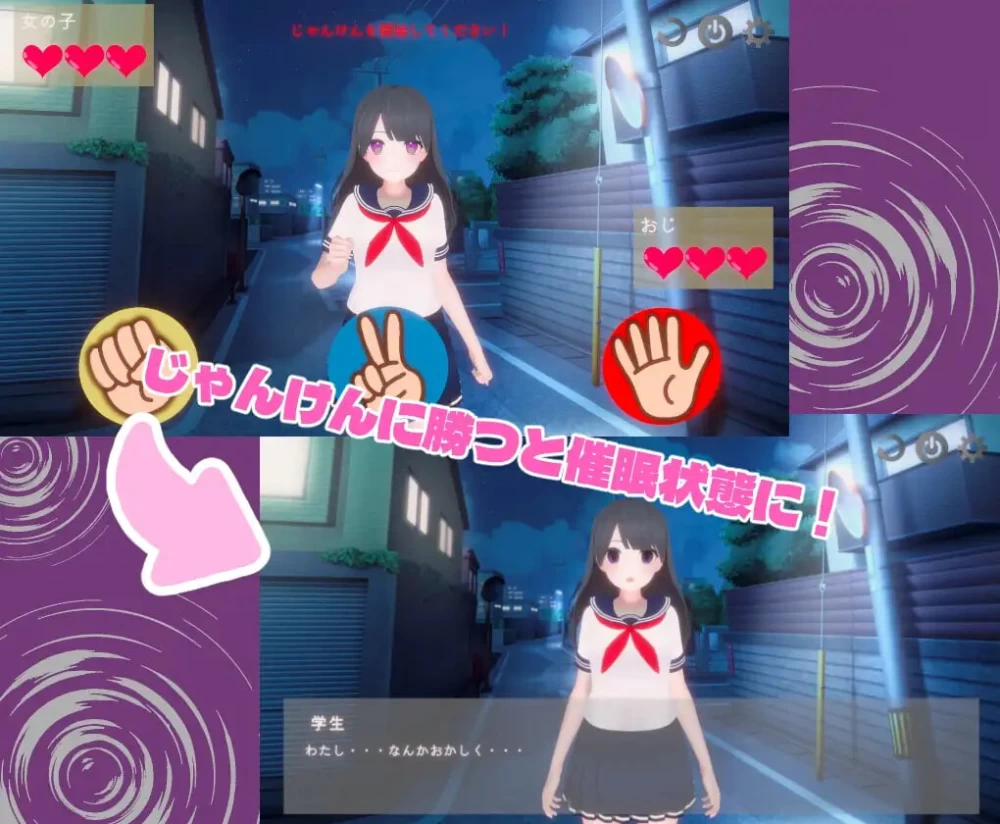 [PC/猜拳/催眠/全CG/互动/3D/动态] 催眠大叔 ひぷおじ v1.2 [1+270M][百度盘]