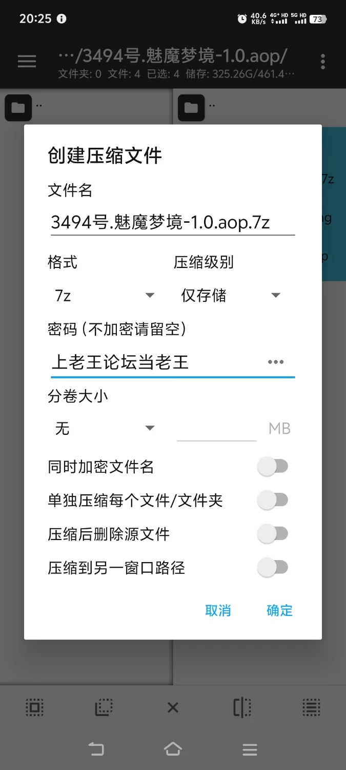 [aop模拟器][日式RPG/逆NTR/动态] 魅魔梦境 [1+1.48MB][百度盘]