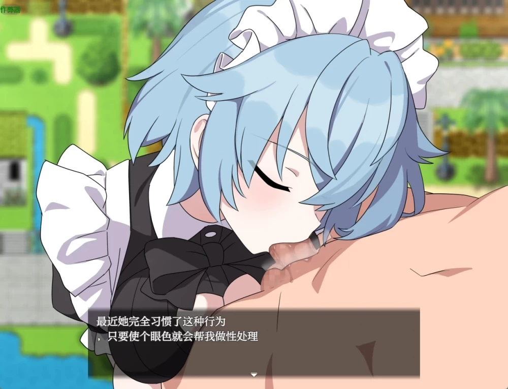 [PC 更新精品RPG/后宫]H与女仆与无人岛V1.02 挂载AI汉化版+存档 [1+1.2g][百度盘]