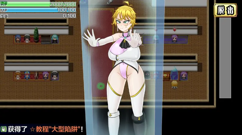 安卓直装作弊版【RPG/扶他】双面女怪盗娜塔莉亚 玷污白之… [2+925M][百度盘]