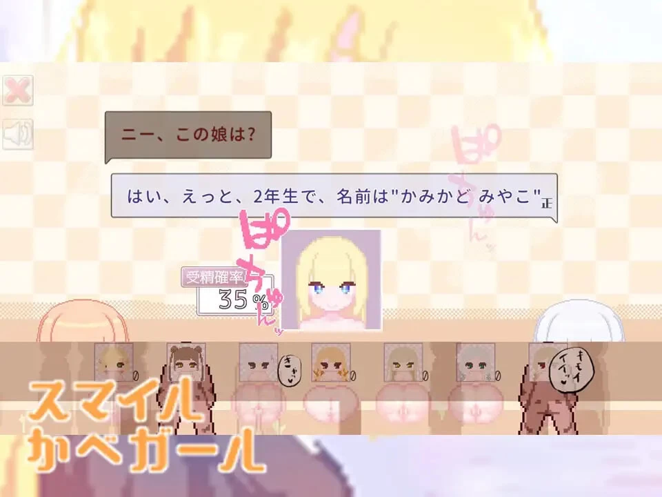 PC[日式SLG/NTR] 微笑墙壁女孩 生肉版+自带全回想 [2+100M][百度盘]