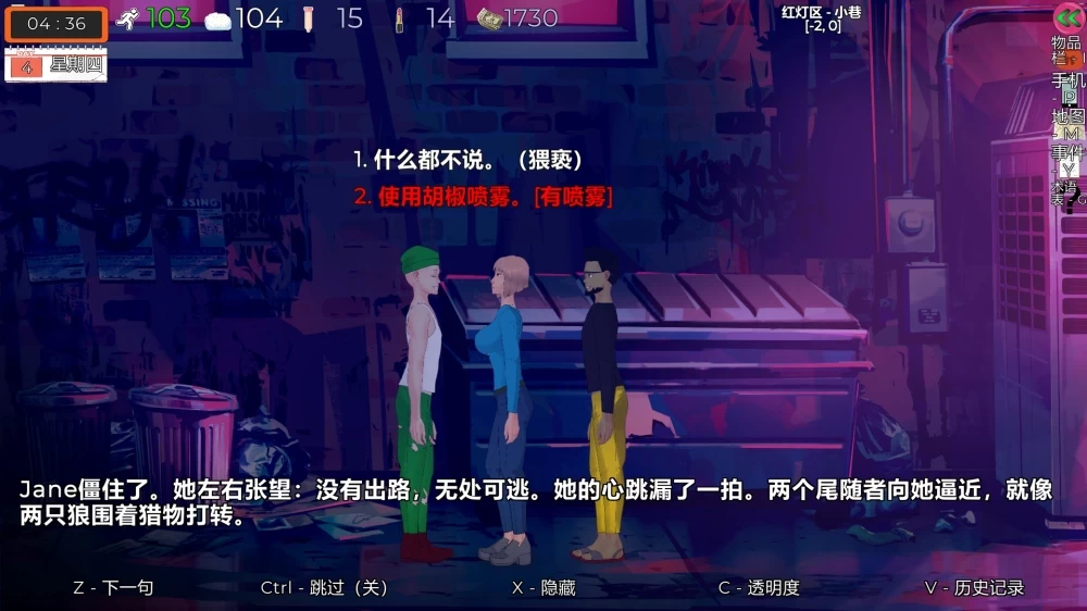[更新PCSLG动态官中步兵] 迷失于都市之中 Unaware in The City v50[2G] [1+2G][百度盘]