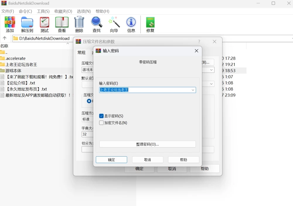 【PC/养成SLG】 与流浪猫少女的生活 野良猫少女との生活 ver2.01 AI汉化版+DLC全回想 [1+1.6G][百度盘]