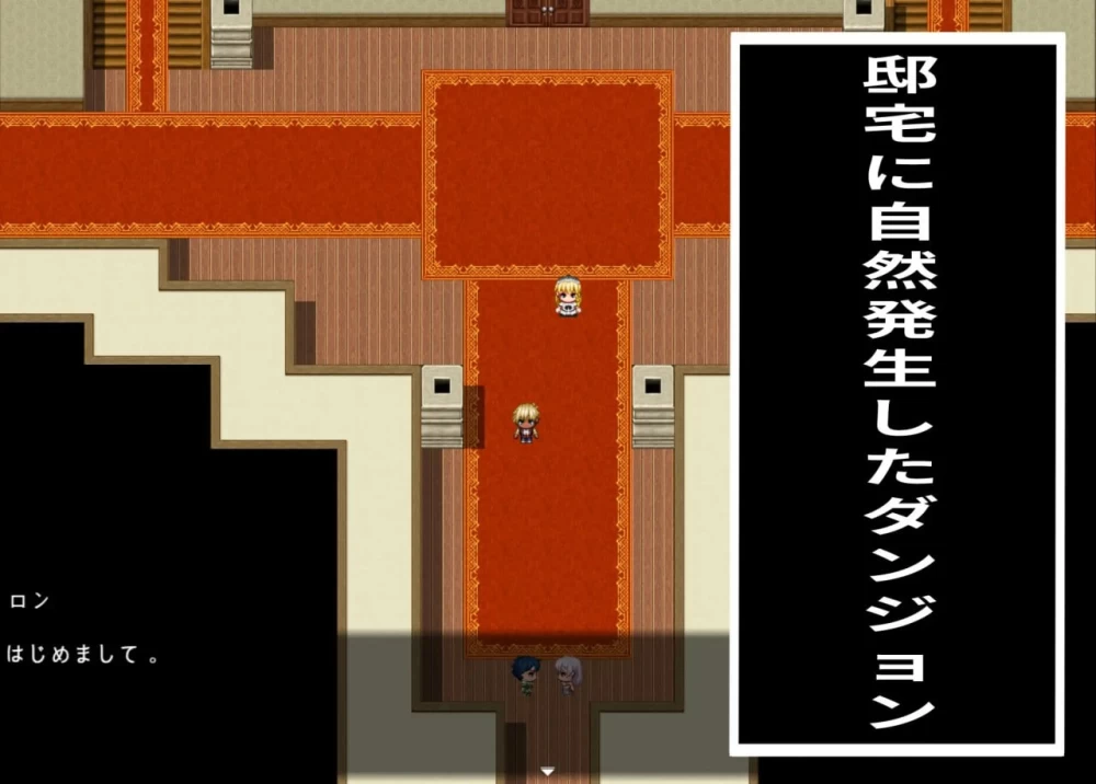 [aop模拟器][日式RPG/NTR恶堕] 催眠宅邸中的12天 [1+305MB][百度盘]