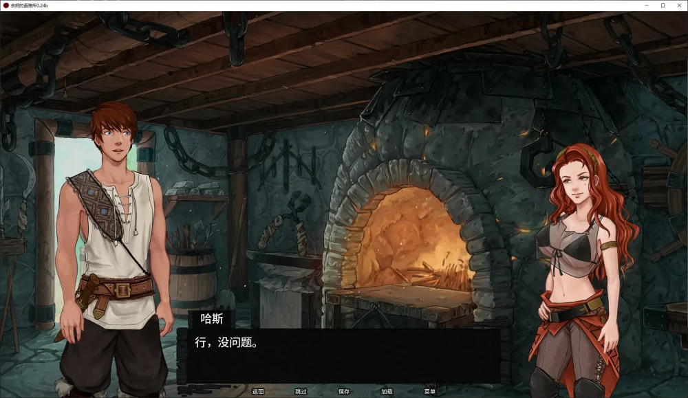 余烬的避难所  v0.24b PC+安卓 汉化版 [1+1.36g][百度盘]