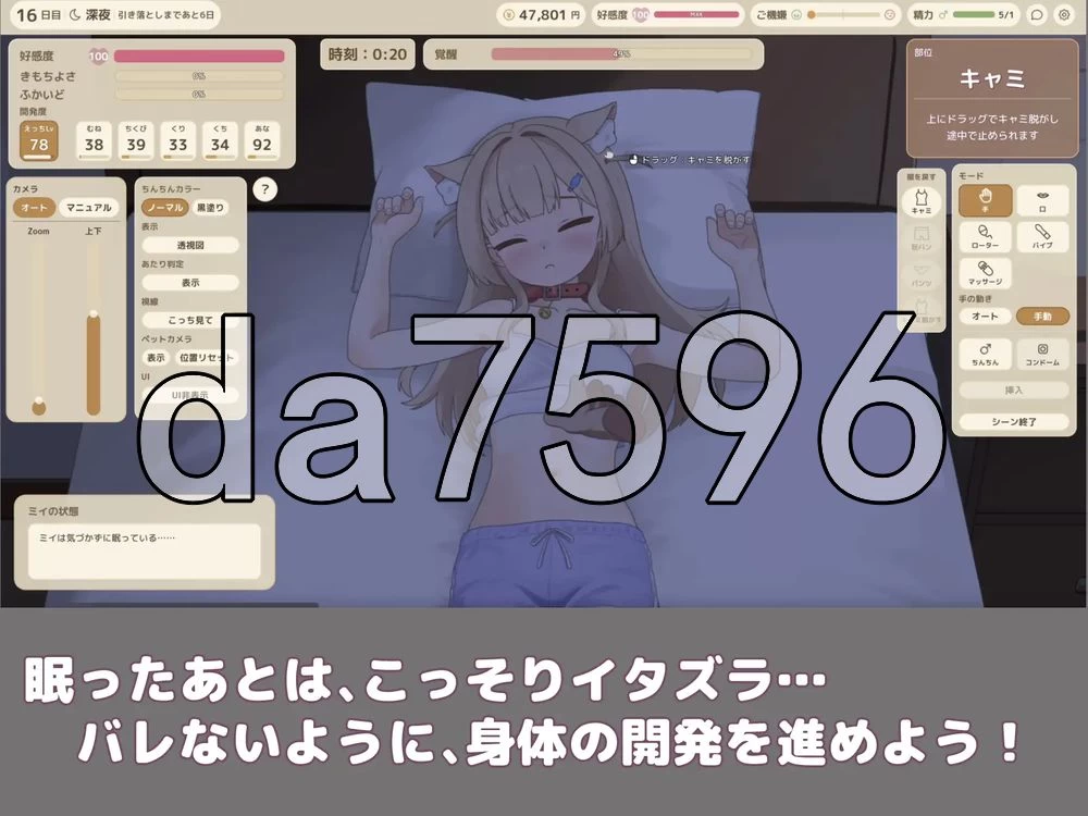 [日式SLG/更新] 亲密接触咪伊酱 PC+安卓 v1.0.4 官中版+存档 [1+460M][百度盘]