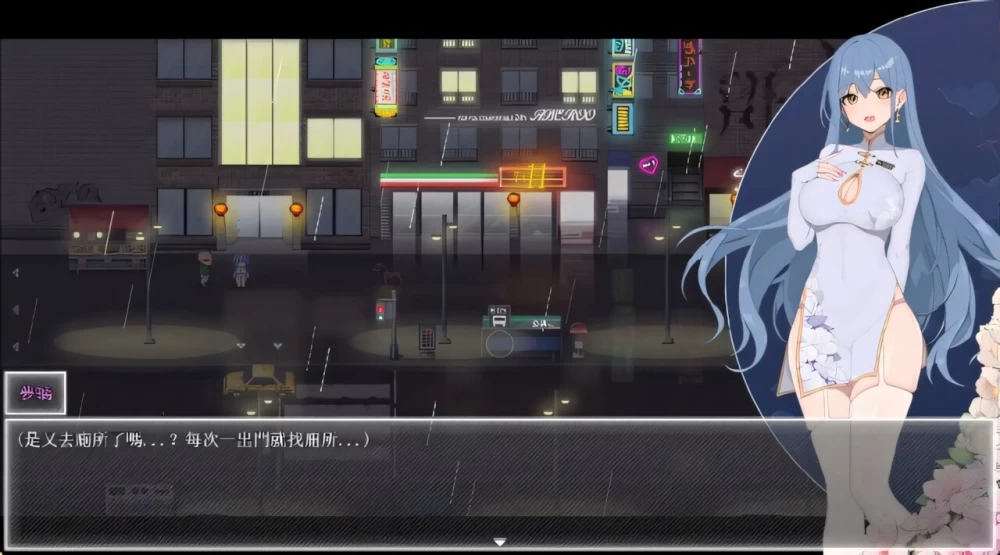 【PC+安卓/官中/动态步兵/NTR/RPG】夜幕之花 Night Bloom~V0.723 [1+1.7g][百度盘]