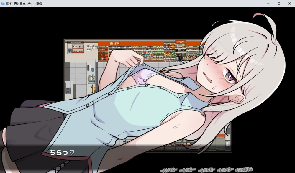 PC[AI汉化版+存档/露出] 赚钱！野外露出潜行直播  v0.3 [2+360M][百度盘]