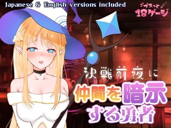 【pc】精神控制：战斗前夜  AI汉化步兵+存档 [1+0.18g][百度盘]