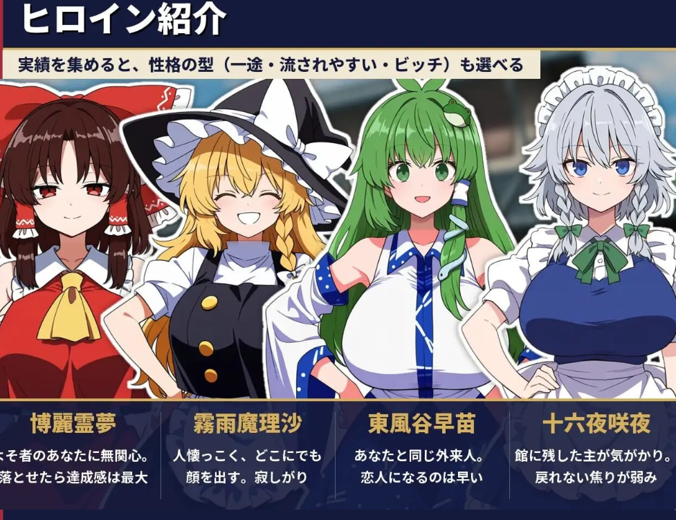 PC【NTR同居SLG内嵌AI汉化】不贞幻想乡合租生活 ～出轨、被… [1+200m][百度盘]