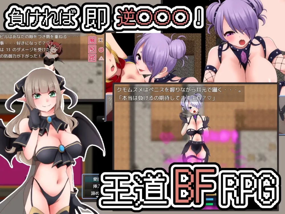 [PC RPG/凌辱]决胜负就靠战术交合 -附带初版特典-挂载AI汉化版+存档 [1+850mb][百度盘]