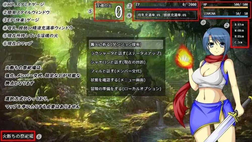 PC[存档/异种X/汉化] 卢斯特之魂 ～ 试炼的朝圣者+前传 [2+770M][百度盘]