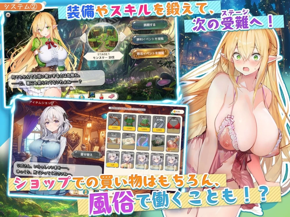 PC[爆款/汉化/精灵巨乳/全回想] 太容易上钩的天才精灵..V1.7.0 [2+1.3G][百度盘]