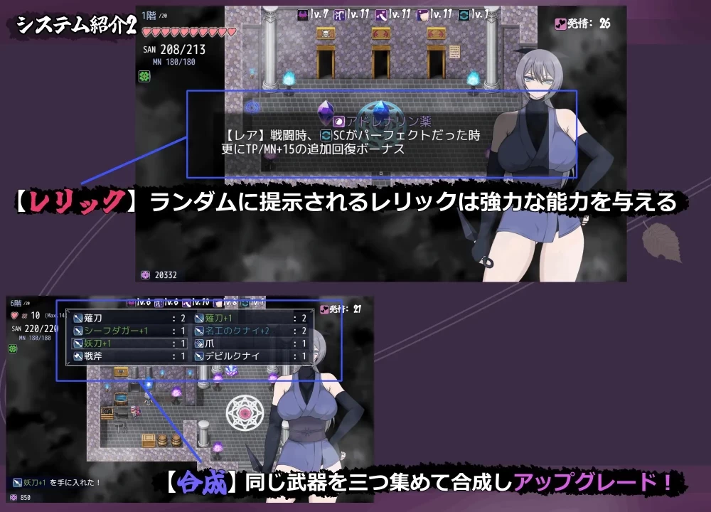 [双端 新作RPG/开大车/魔物娘] 风魔传 莉莉丝之塔 風魔伝 リリスの塔 ai汉化 [1+2.58g][百度盘]