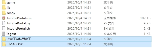 【PC+安卓/汉化】异界之门：巨人的世界v0.05 Into the Portal: Gi… [2+1.63G][百度盘]