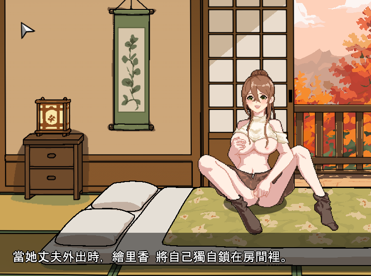 PC推荐【NTL模拟寝取不伦像素SLG官中动态】秋日温泉宿秘闻 [1+1.6G][百度盘]