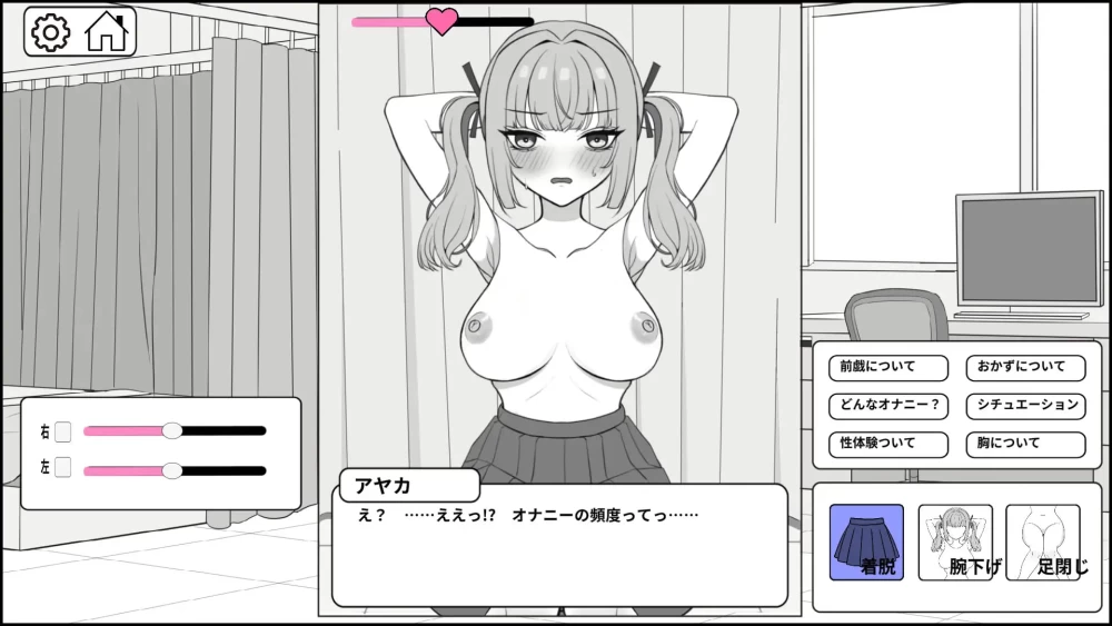 [PC/SLG/动态]心跳加速！性指导 生肉版 [1+103mb][百度盘]