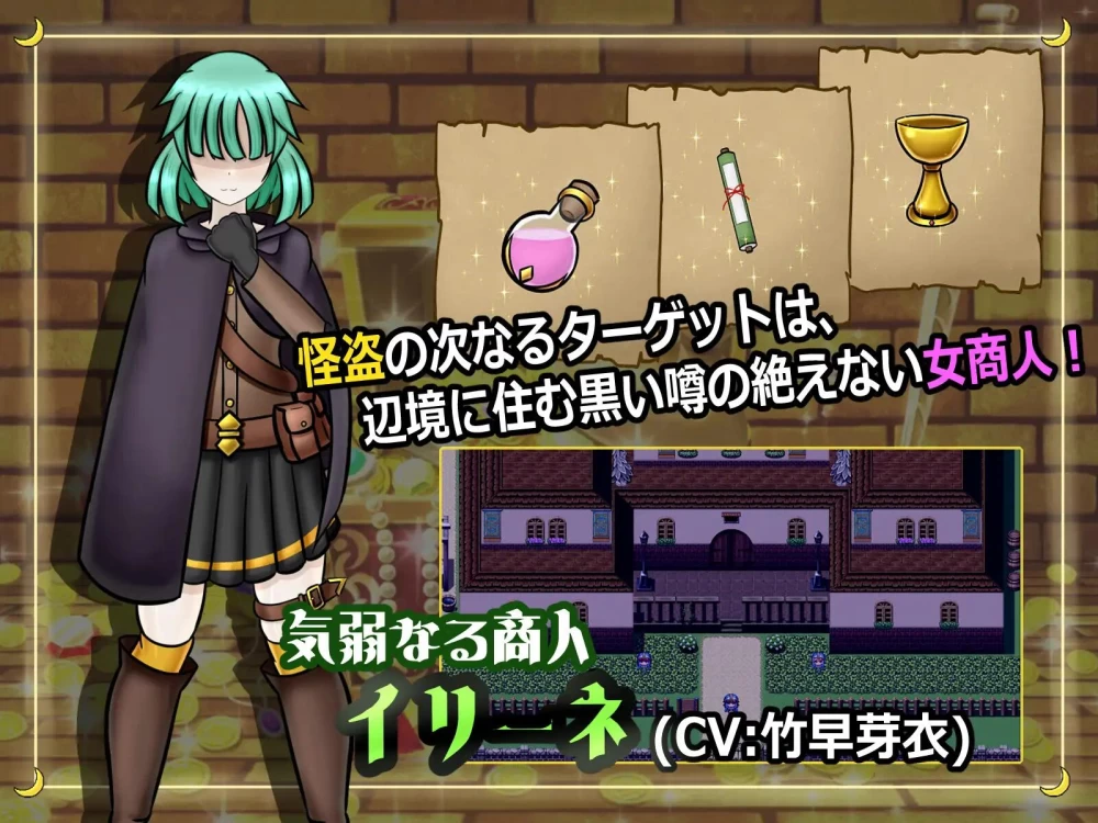 【RPG/X游社AI汉化/PC+安卓】扶她女怪盗娜塔莉亚 作弊全回想 [2+1.8G][百度盘]