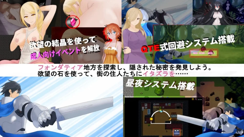 [aop模拟器][日式RPG/逆NTR/动态] 魅魔梦境 [1+1.48MB][百度盘]