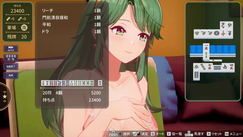 3D动态  脱衣麻将-超真实麻将 v1.0.4官中版+存档 [1+2.37G][百度盘]
