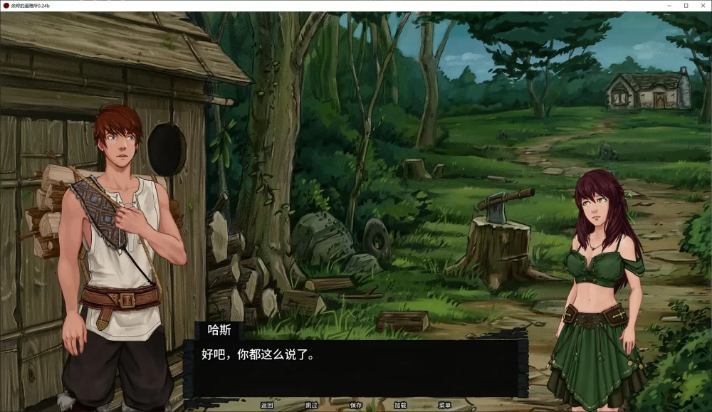 余烬的避难所  v0.24b PC+安卓 汉化版 [1+1.36g][百度盘]