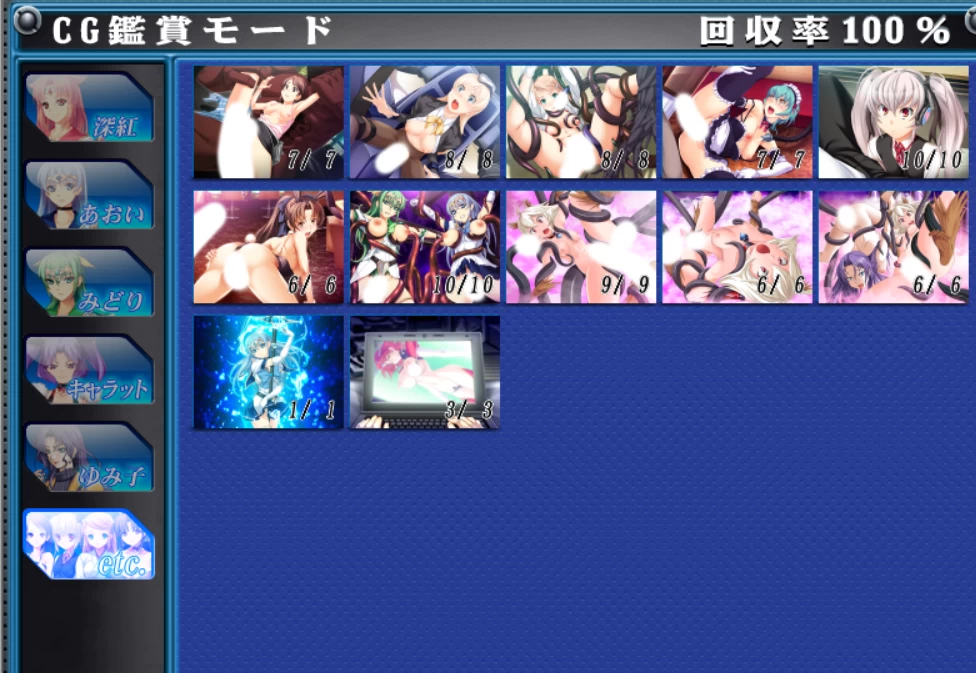 【ADV|PC|精翻】学园圣战士1-附带全CG存档 [2+2.61G][百度盘]