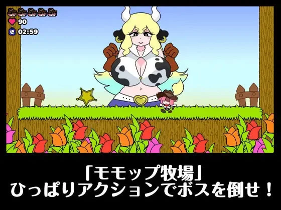 [PC/弹幕小游戏/像素/动态/生肉]卡普里特球迷你游戏合集2 [1+144M][百度盘]