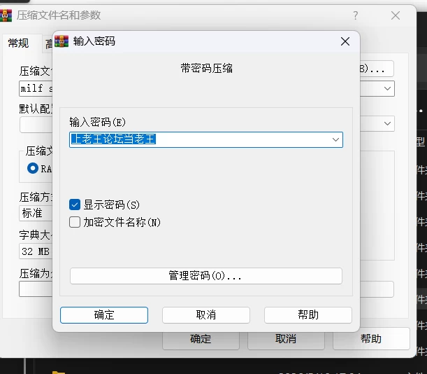 【PC】猪肉社NTL巨乳肥臀熟女人妻拔作合集11部 [11+10g][百度盘]