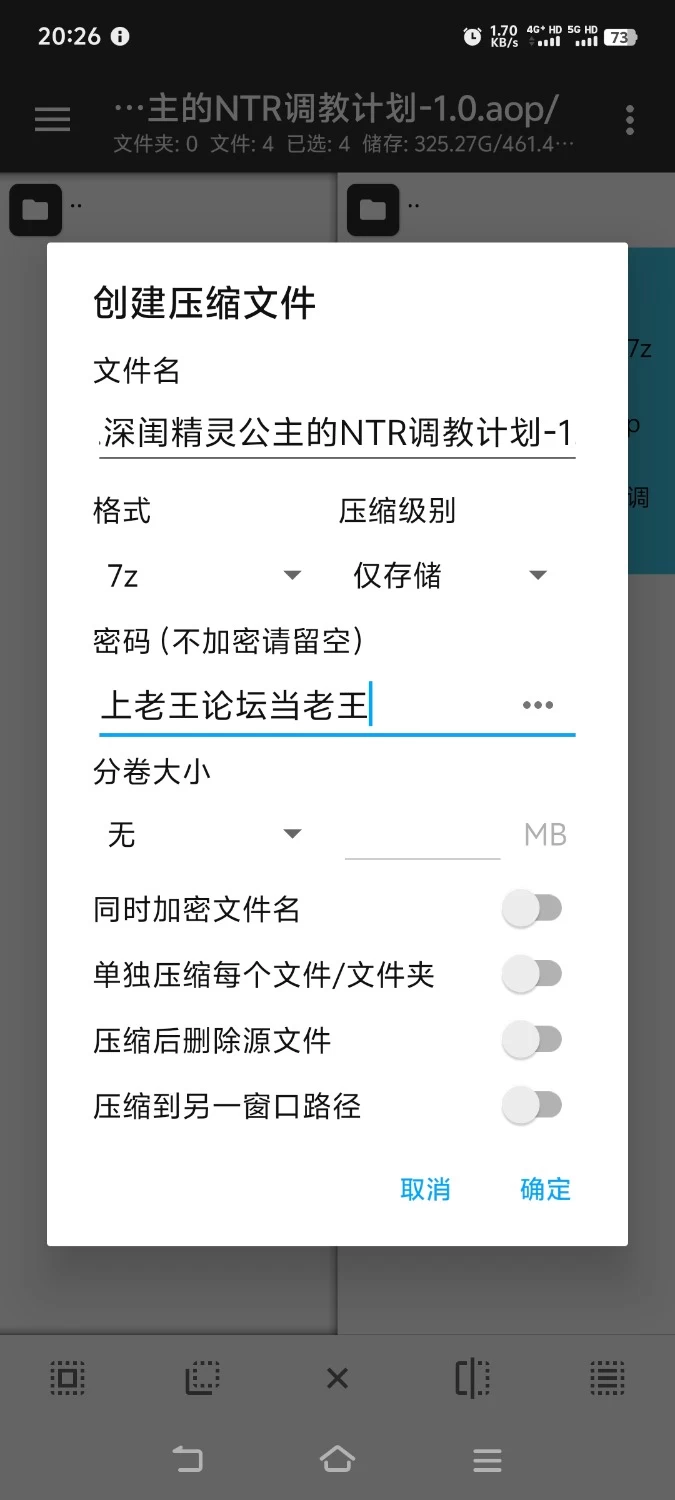 [aop模拟器][日式RPG/NTR调教] Unchaste 深闺精灵公主的NTR调教计划 [1+1.33g][百度盘]