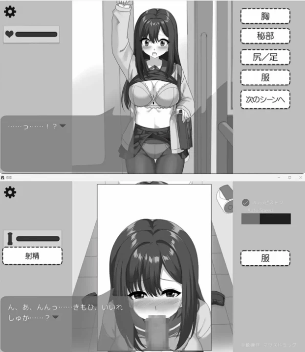 【PC安卓互动SLG生肉】轻松痴〇模拟 お手軽痴〇シュミレ… [1+0.2G][百度盘]