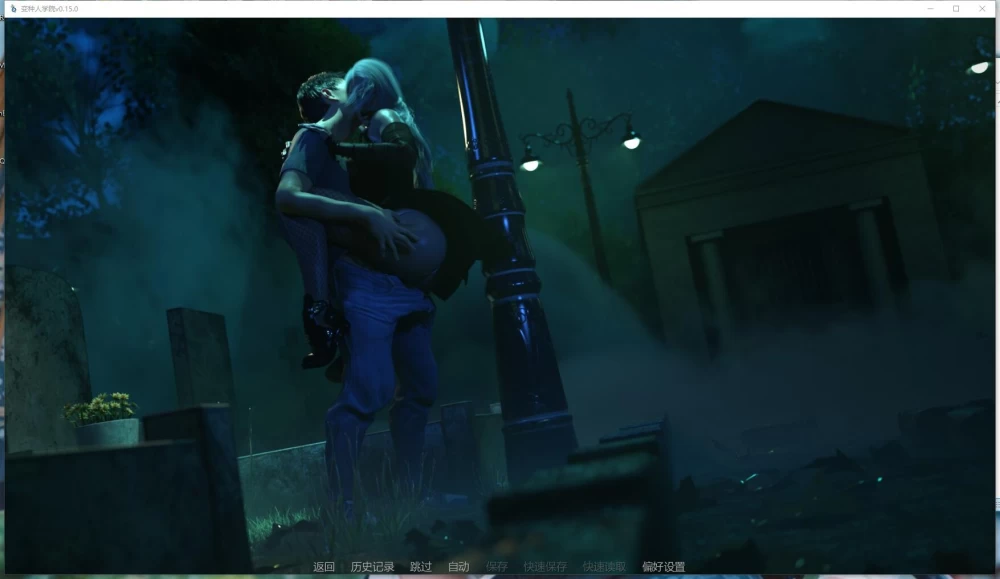 PC+安卓/SLG  变种人学院 / Mutant College  v0.15.0 AI汉化版 [2+8.88G][百度盘]