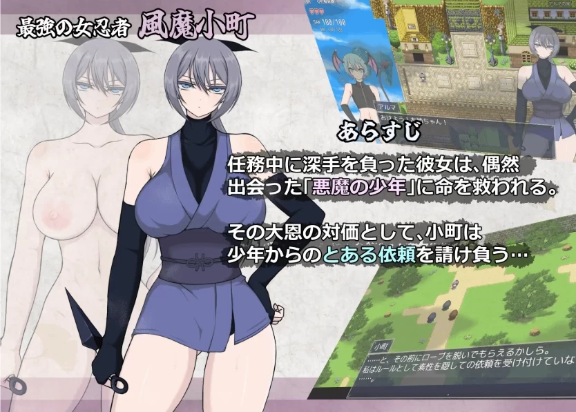 [双端 新作RPG/开大车/魔物娘] 风魔传 莉莉丝之塔 風魔伝 リリスの塔 ai汉化 [1+2.58g][百度盘]