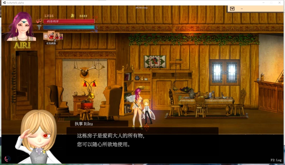 ACT  纯白女神与亡者之都2 /Guilty Hell Ⅱ Part.59c 官中版+存档 [1+13.5G][百度盘]