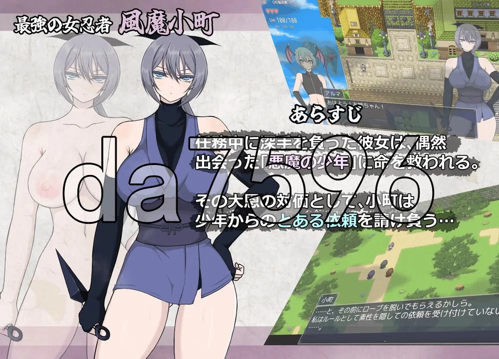[日式RPG/新作] 风魔传 莉莉丝之塔  AI汉化版+存档 [1+1.30G][百度盘]