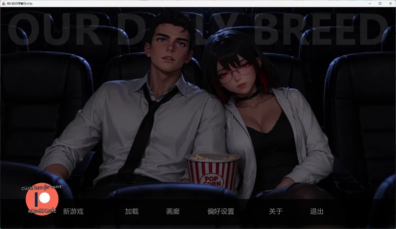 安卓+电脑【日系SLG/动态/后宫】v0.6a我们的日常繁衍 步 [1+1.9G][百度盘]