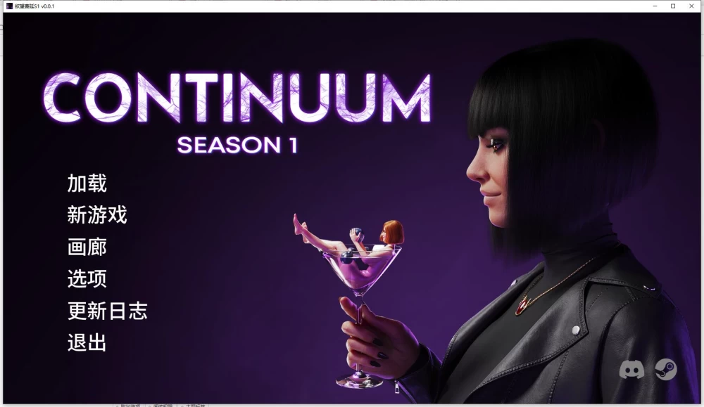 PC+安卓/SLG  欲望蔓延 / Continuum   S1 v0.0.1 AI汉化版 [2+4.22G][百度盘]