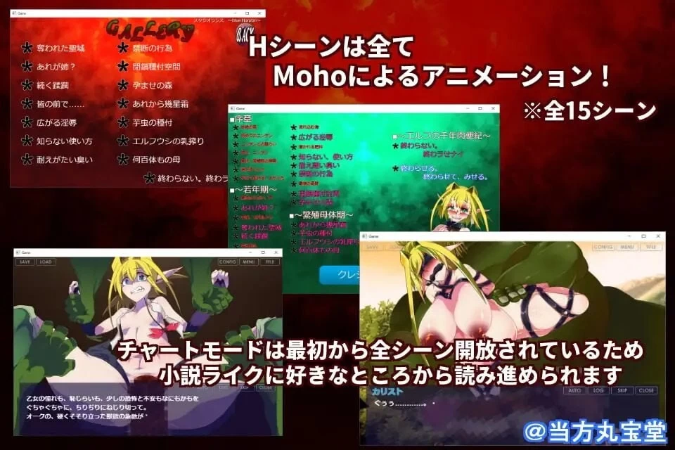 PC–让孕之森 ～精灵的千年肉便纪～ Haramase no Mori 汉化版 [1+441M][百度盘]