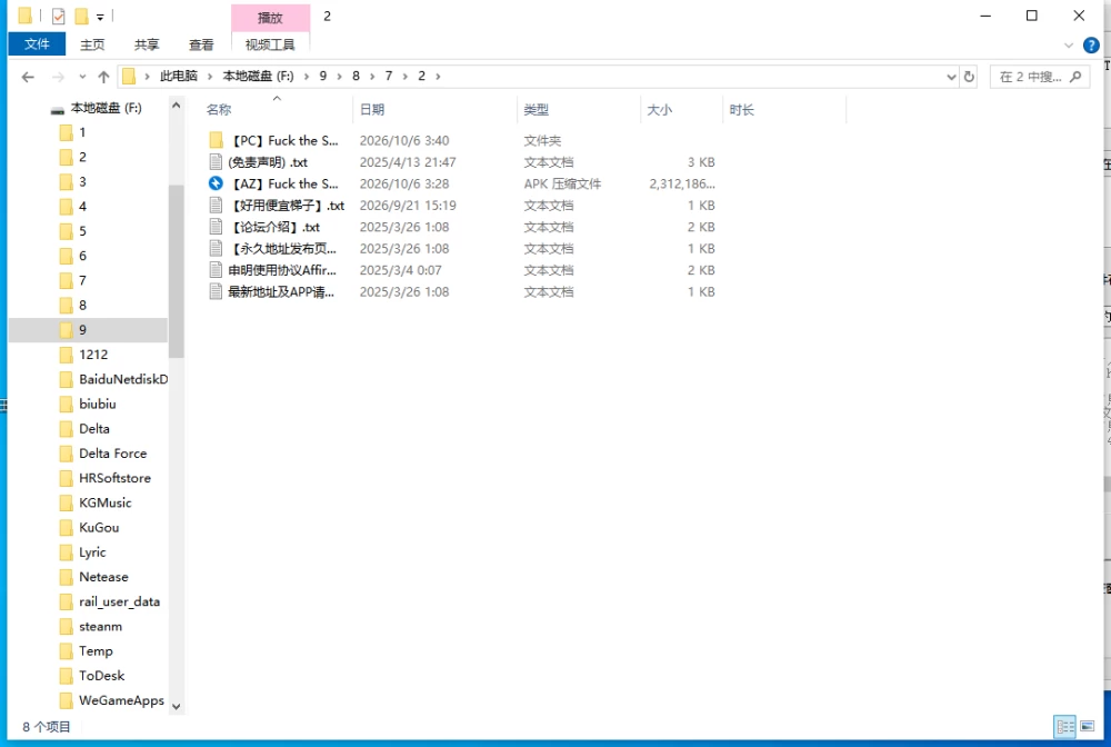 【PC+AZ/官中/ACT】操翻尖塔V0.35Alpha [2+5.4G][百度盘]