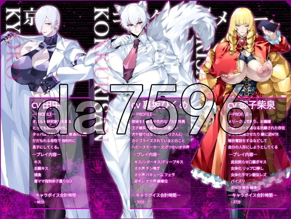 【pc】被高大爆乳的怪异反转了，完蛋了 ver1.3 Demo AI汉化版 [1+0.5g][百度盘]