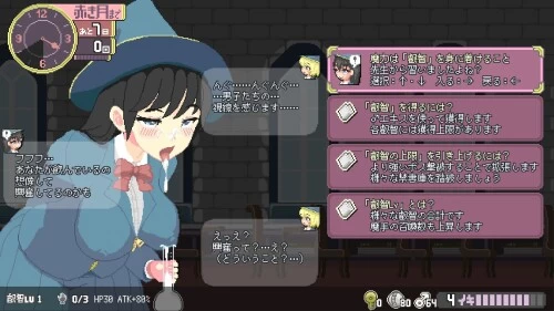 PC[探索ACT/像素动态]真·高潮～留级魔女与H魔手～ V0.450 官中 [1+2.4g][百度盘]