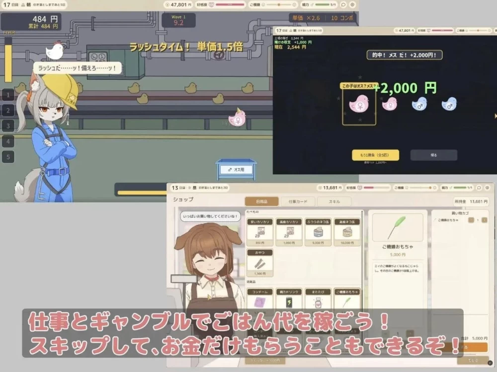 【PC+安卓/官中/动态】与咪衣酱的亲密互动v1.0.4 [2+531M][百度盘]