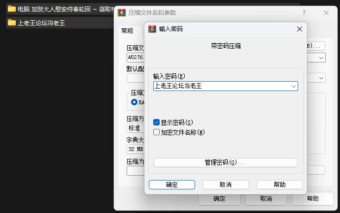 PC–加贺大人慰安侍奉轮回 かがち様お慰め奉ります廻 ～… [1+1.21G][百度盘]