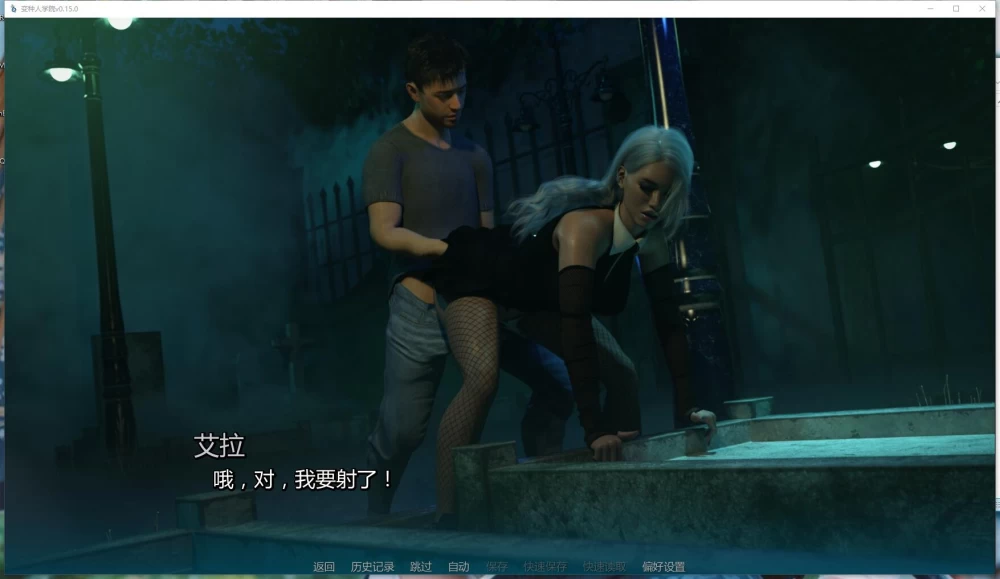 PC+安卓/SLG  变种人学院 / Mutant College  v0.15.0 AI汉化版 [2+8.88G][百度盘]