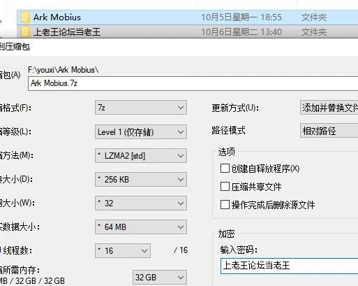 SLG/中日CV/动态  无限方舟 / Ark Mobius v1.10  官中步兵版+存档 [1+4.34G][百度盘]