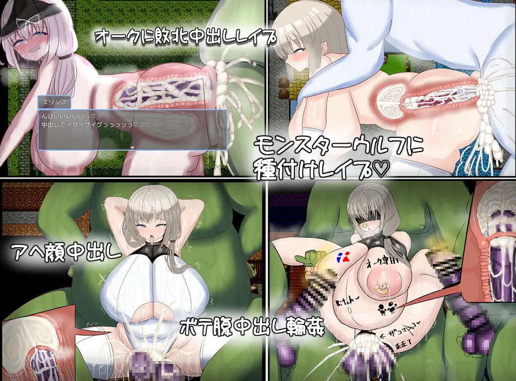 【PC/NTR/汉化】我的妻子被兽人睡走了这件事 [1+1.18G][百度盘]