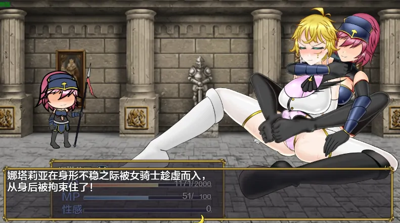 安卓直装作弊版【RPG/扶他】双面女怪盗娜塔莉亚 玷污白之… [2+925M][百度盘]